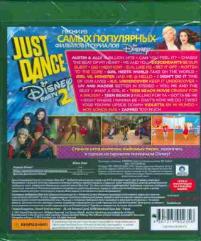 Игра JUST DANCE Disney party 2 (новая), Xbox one, 175-79, Баград.рф